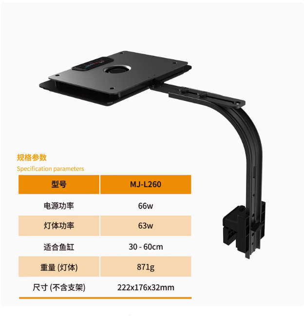 2025年ホットセール MJ-L260/L290 ブルーフル - Marine Aquarium Lights For Sale のレビューと価格