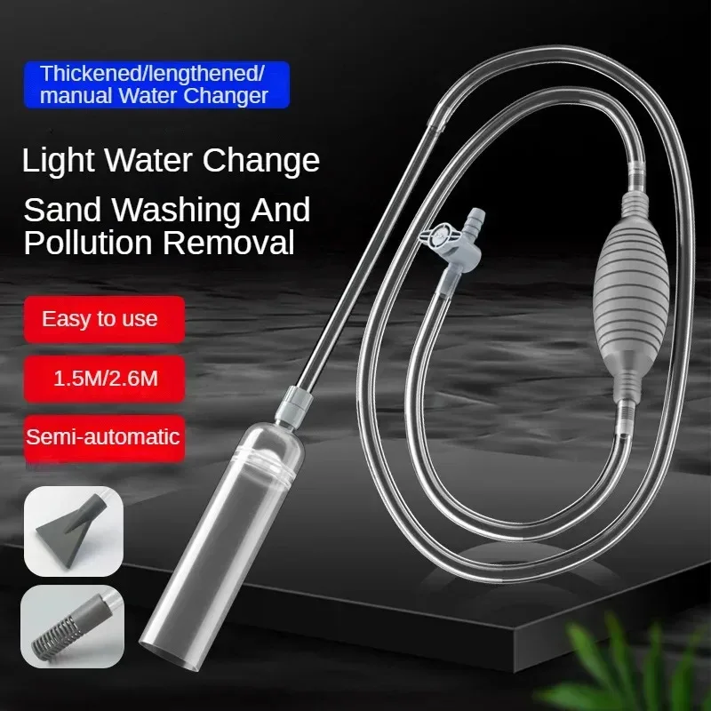 手動式半自動水槽サイフォン掃除機 魚タンク水交換機 手動式水 - Marine Aquarium Vacuum のレビューと価格