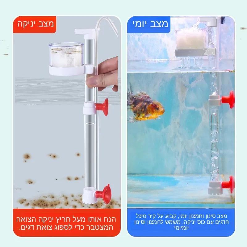 水槽の廃棄物クリーナー 底面クリーナー 水循環ろ過システム  - Marine Aquarium Vacuum のレビューと価格