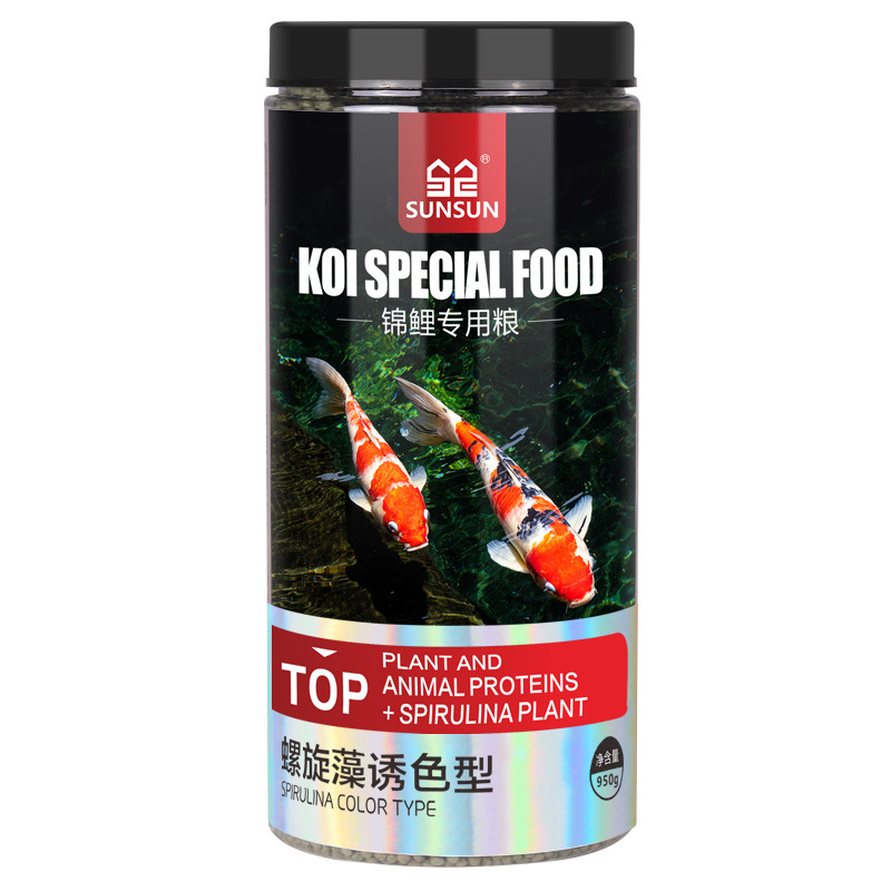 サンサン 錦鯉 観賞魚 金魚用飼料 高スピルリナ配合 色彩強 - Marine Aquarium Uv Filter のレビューと価格